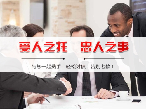 上饶隐私合规催收背后的真相：从业者带你了解合法讨债的正确打开方式